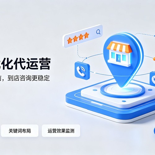 通江GEO优化